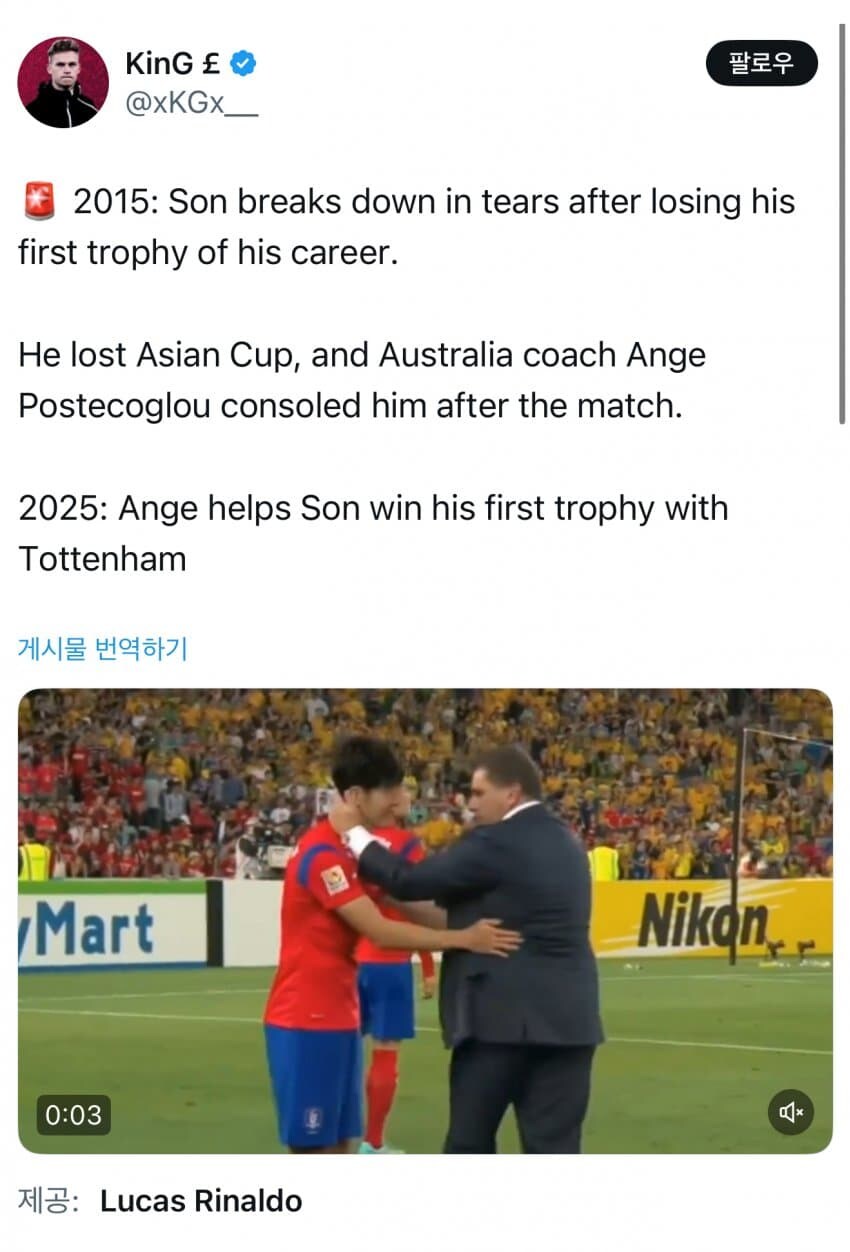 ???: 야 울지마! 10년뒤에 트로피 들게 해줄께!!!_1.jpg