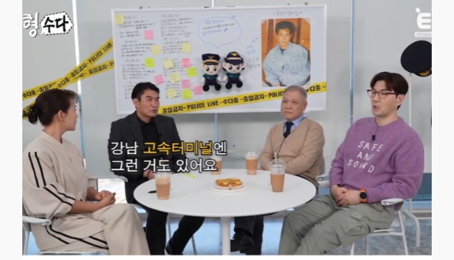 동대문 강남 고속 터미널 소매치기 수법_1.jpg