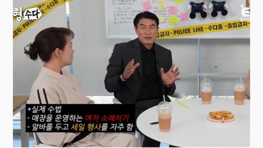 동대문 강남 고속 터미널 소매치기 수법_2.jpg