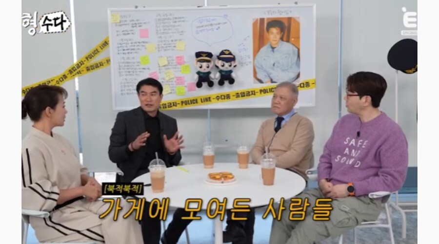 동대문 강남 고속 터미널 소매치기 수법_3.jpg