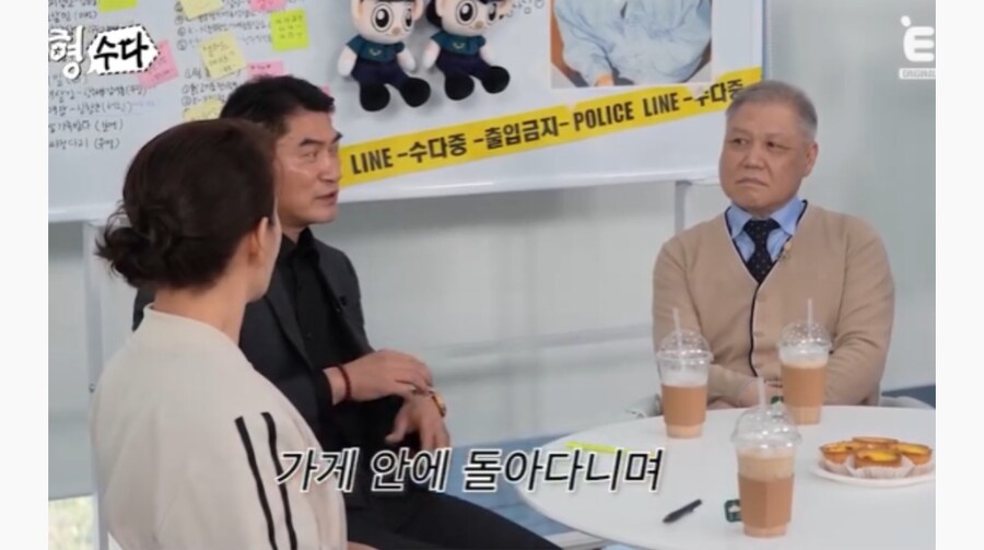 동대문 강남 고속 터미널 소매치기 수법_4.jpg
