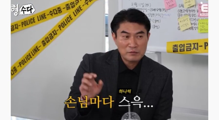 동대문 강남 고속 터미널 소매치기 수법_5.jpg