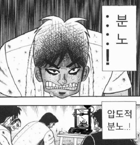 일본 게이머가 한국어를 배우는 이유_2.png
