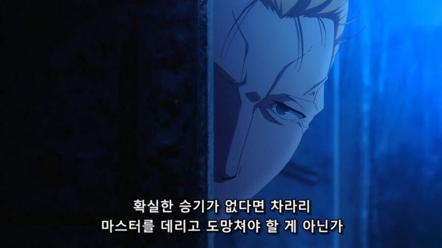 페이트)주인의 목숨을 지키기vs쌈뽕한 기사도 승부 하기_7.jpg