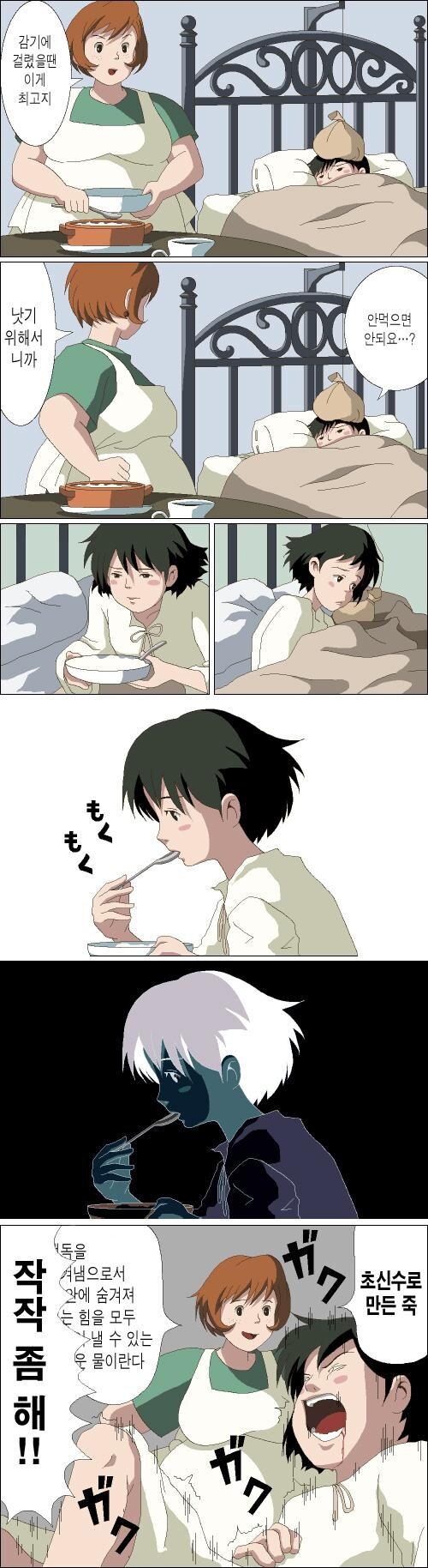 건강음료하면 이거 아닌가_2.jpg