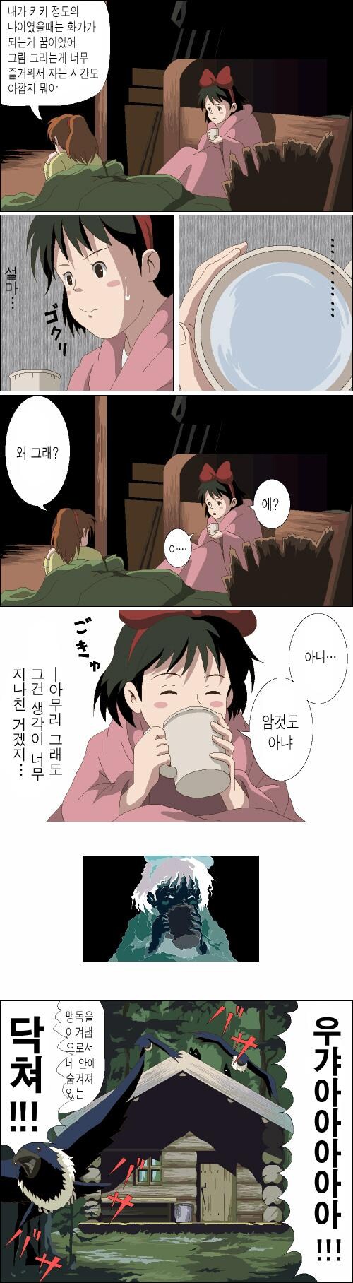 건강음료하면 이거 아닌가_3.jpg