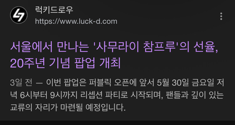 틀딱들 일어서게 만드는 팝업 스토어_1.jpg