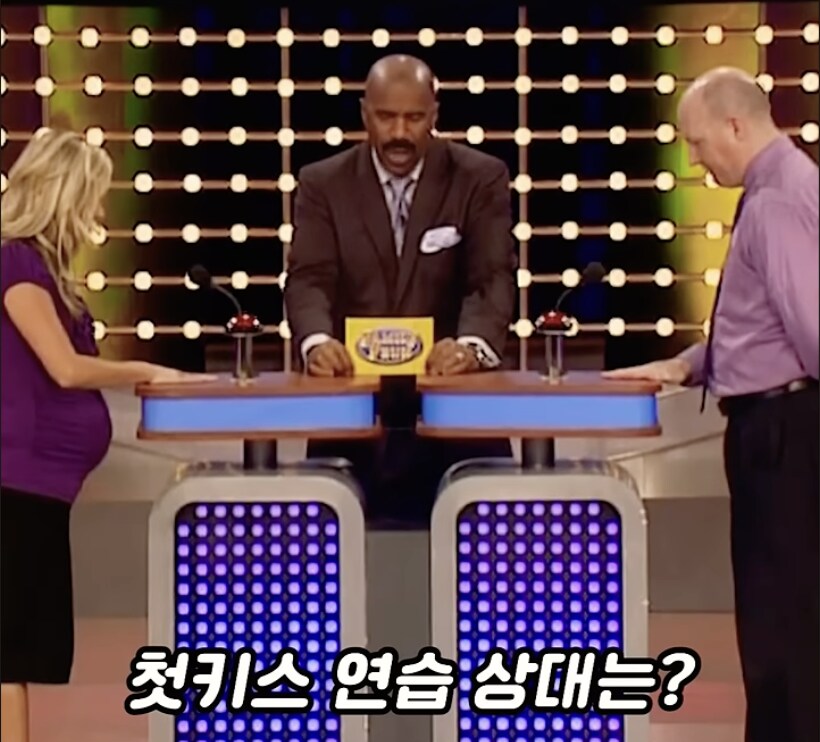 첫키스 연습상대는?_1.png
