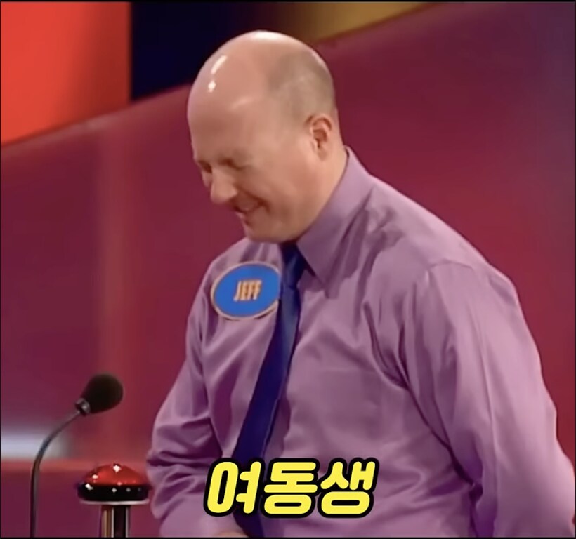 첫키스 연습상대는?_2.png