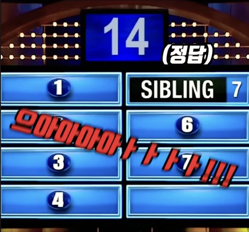첫키스 연습상대는?_5.png