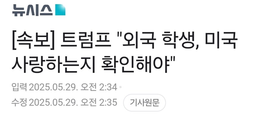 트럼프