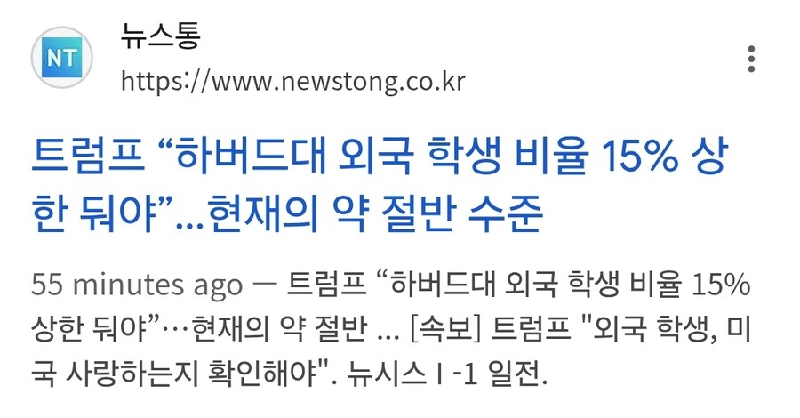 트럼프