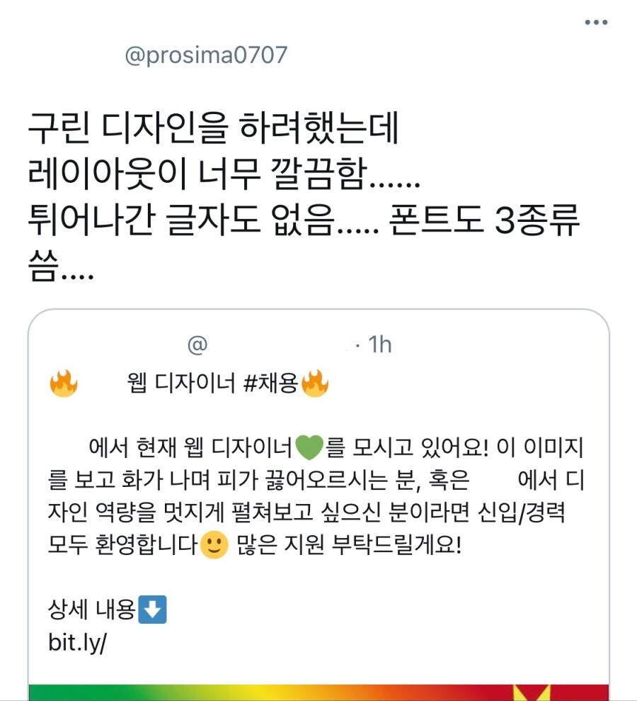 디자이너의 가짜 광기_1.jpg