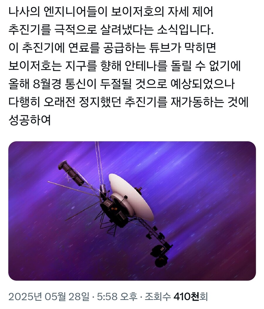 전우주적으로 벌어지는 노인학대_1.png