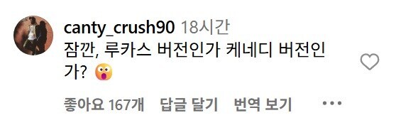 DC) 제임스 건의 리부트 시리즈는 스타워즈와 비슷하다_3.jpg