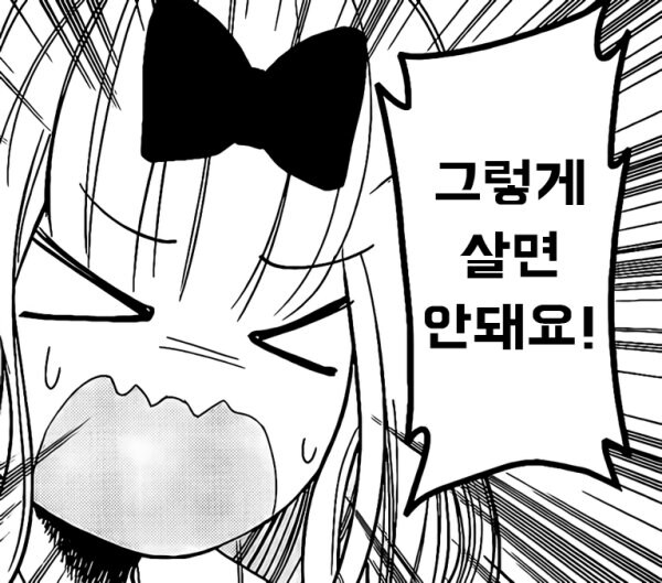 강인한 정신_2.jpg