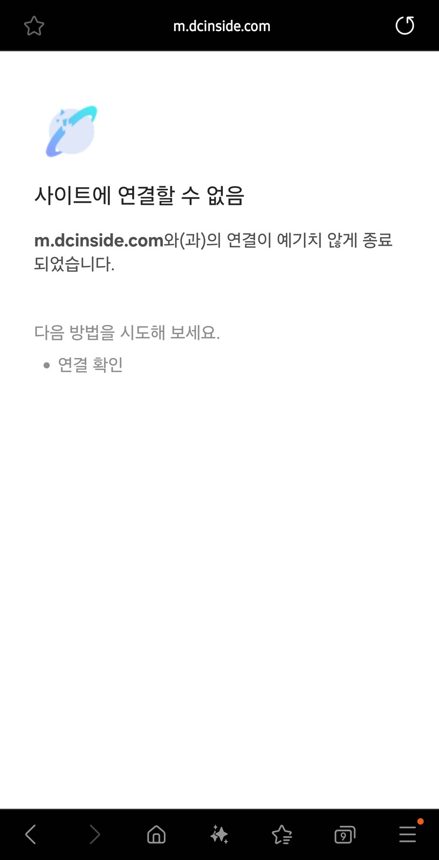 지금 디씨들어가면 안되는 이유_1.jpg