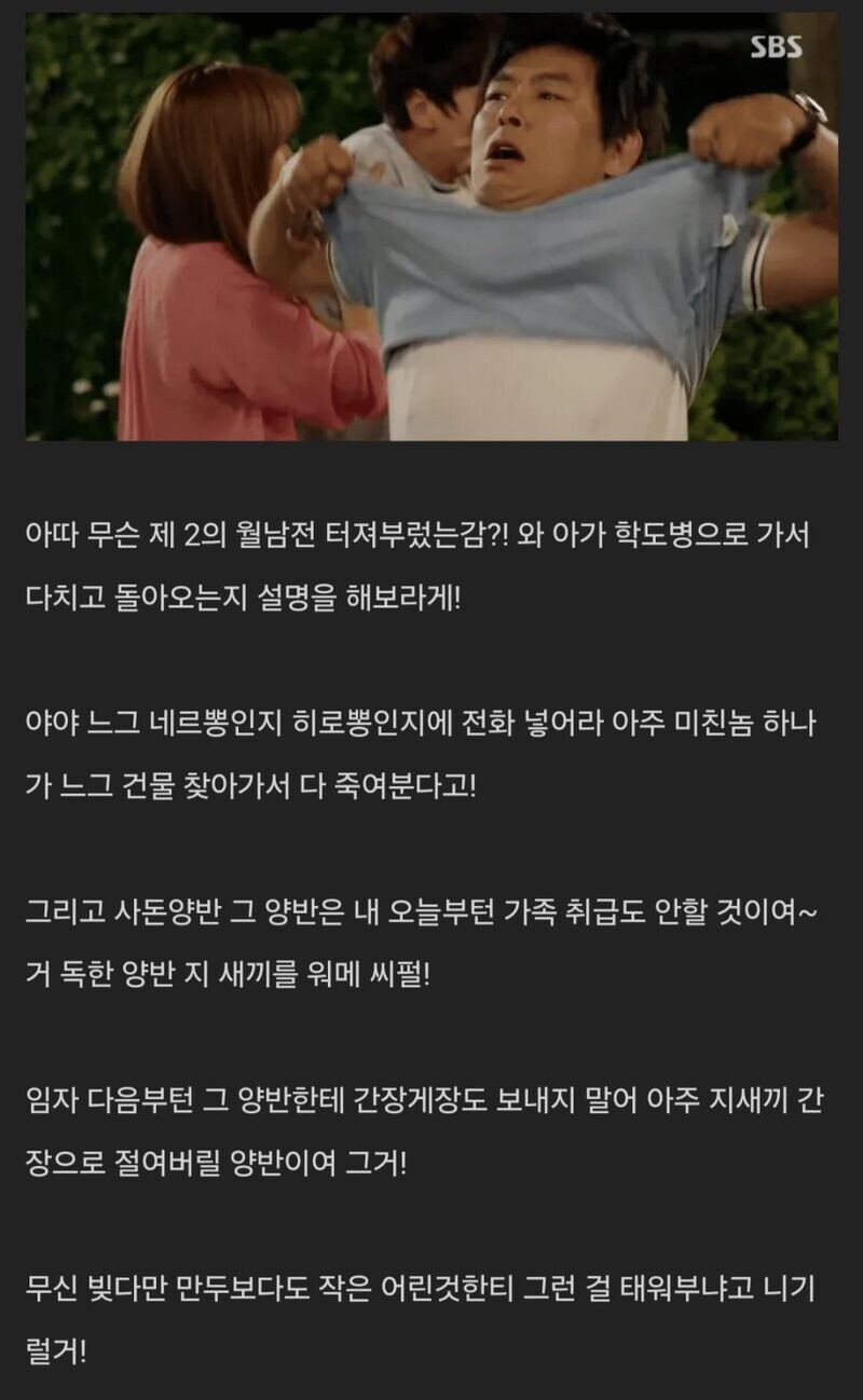 에반게리온)신지한테 극성 삼촌이 있었다면._3.jpg