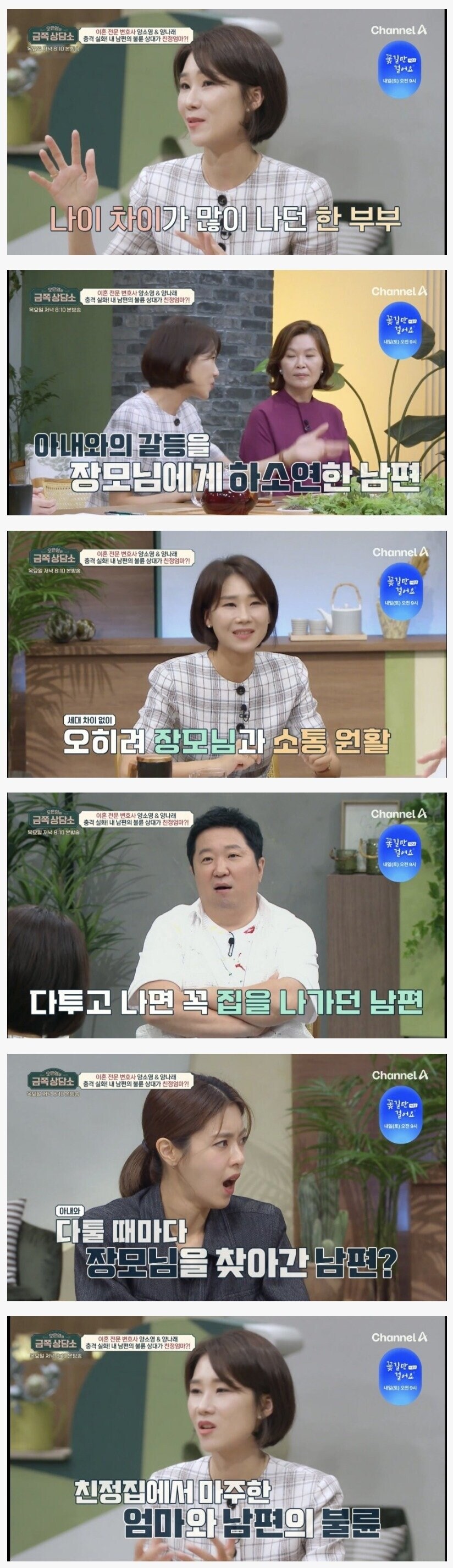 장모님과 불륜을 저지른 남편.jpg_1.jpg