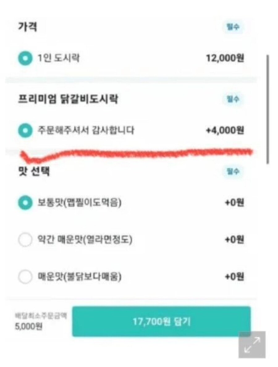 주문 감사합니다_1.jpg