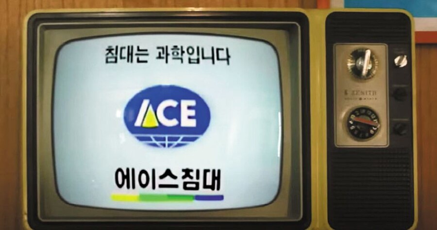 1990년대 초딩들이 시험에서 대다수가 틀렸다는 거_1.jpg