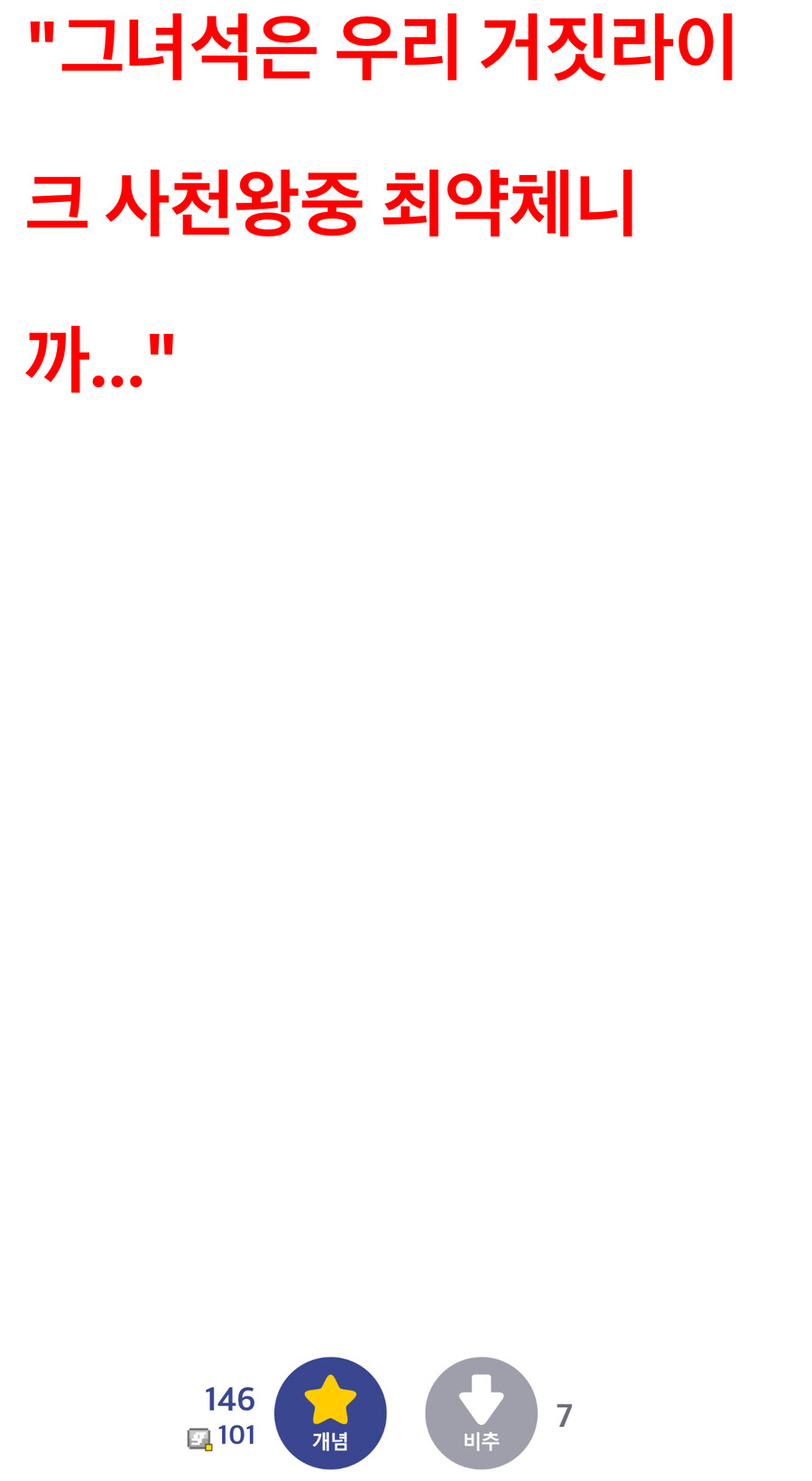??:
