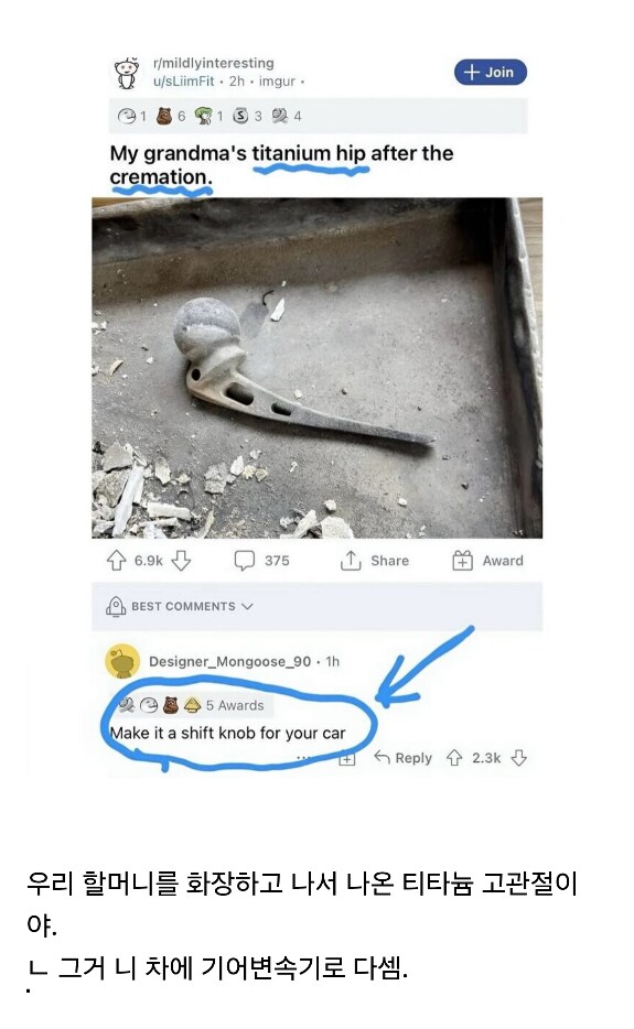 효자와 악마가 공존하는 상황_1.png