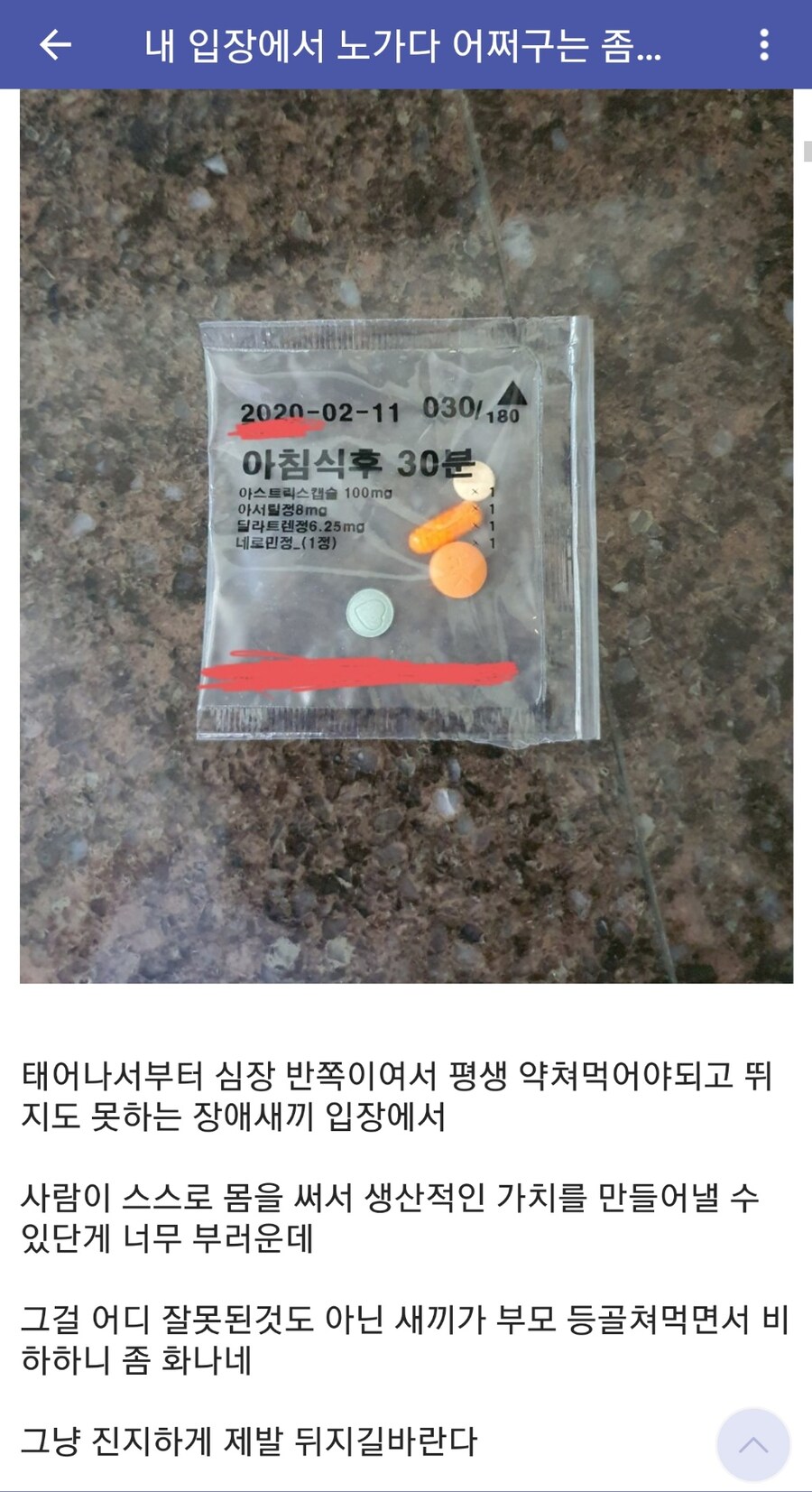 디씨식 만담 모음.jpg_2.jpg