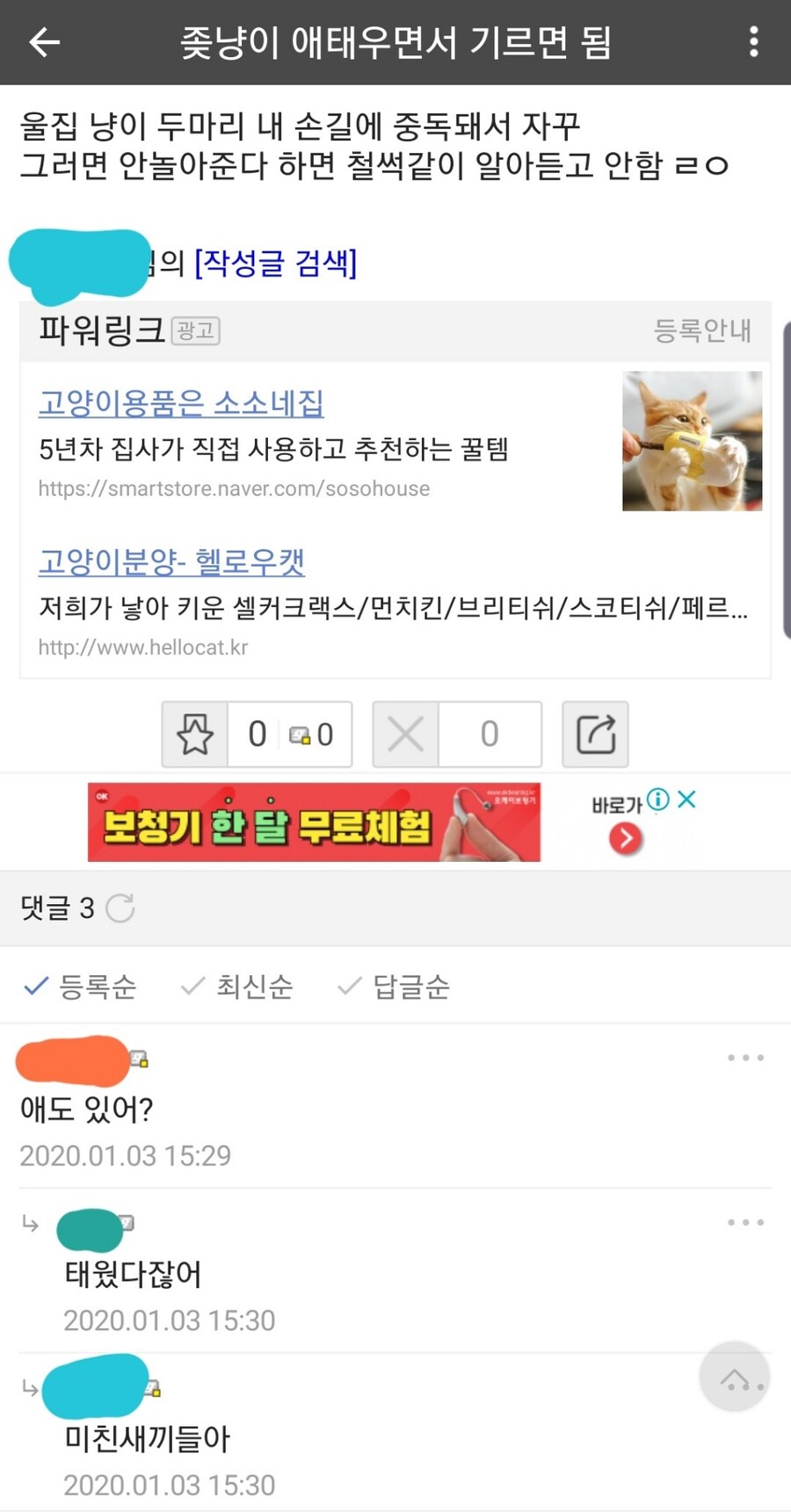 디씨식 만담 모음.jpg_4.jpg