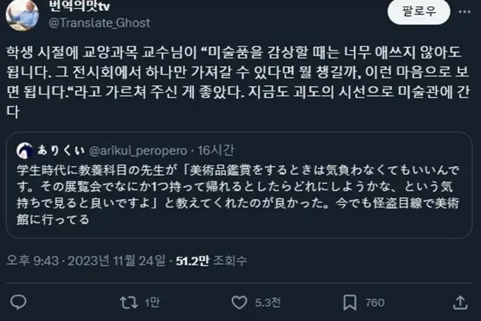 ? : 미술품을 감상할 때 너무 애쓰지마세요_1.png