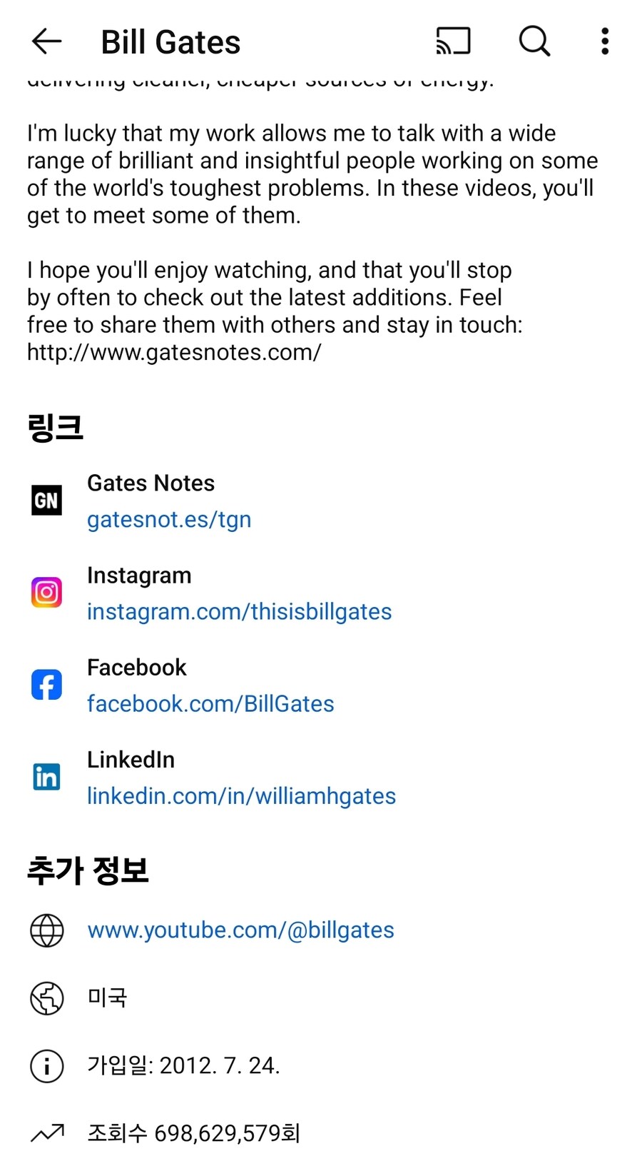유튜브가 돈벌기 쉽긴한가보네_2.jpg