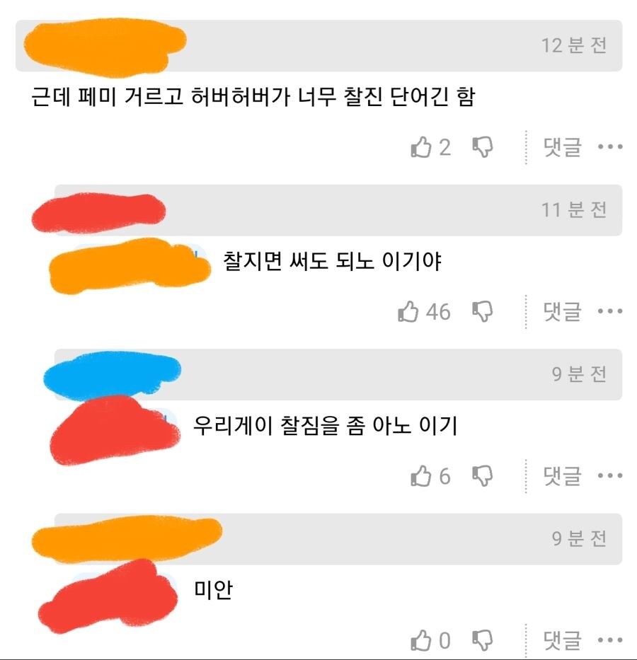 거울치료.jpg_1.jpg