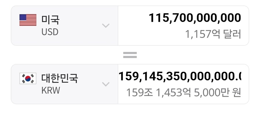 유튜브가 돈벌기 쉽긴한가보네_4.jpg