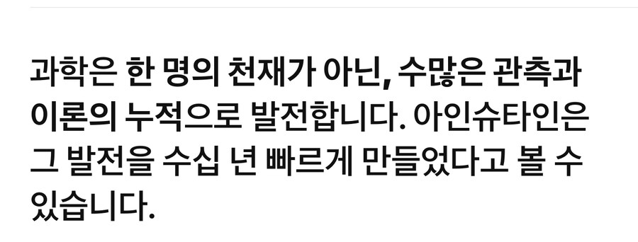 같이 놀면 너무나 재미있는 챗GPT_6.jpg