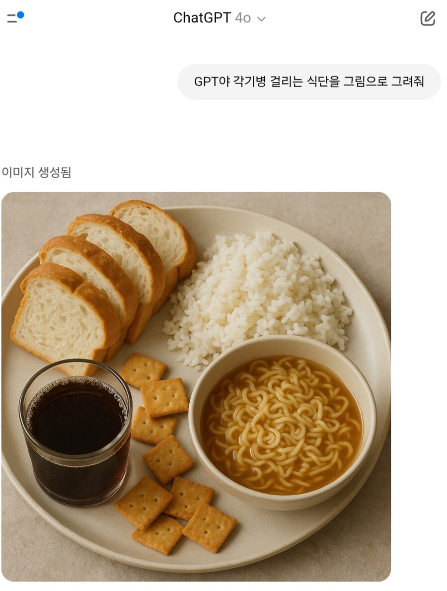 한국인들 조상대부터 각기병 걸리기 쉽지않던 이유_1.jpg