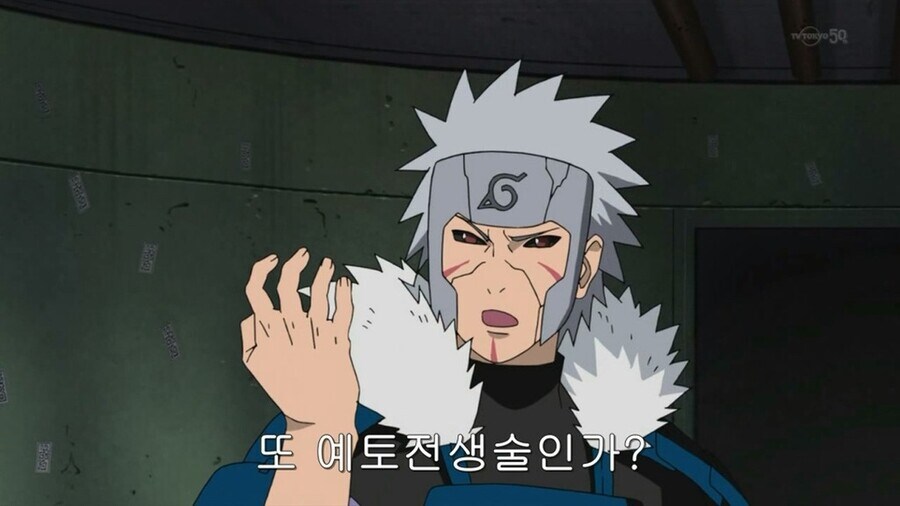 나루토) 의외로 그 당시엔 금술이 아니였을 술법_1.jpg