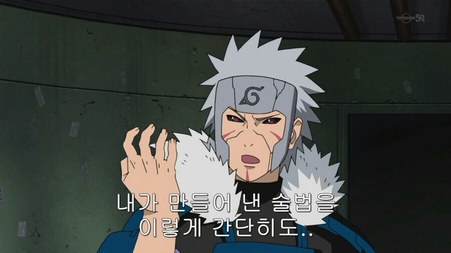 나루토) 의외로 그 당시엔 금술이 아니였을 술법_2.jpg