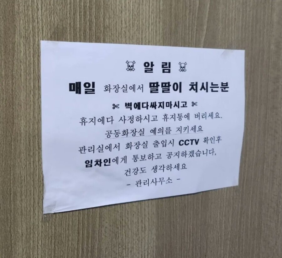 야이 시밸럼아 딸딸이 잘 쳐라 지켜보고 있다_1.jpg