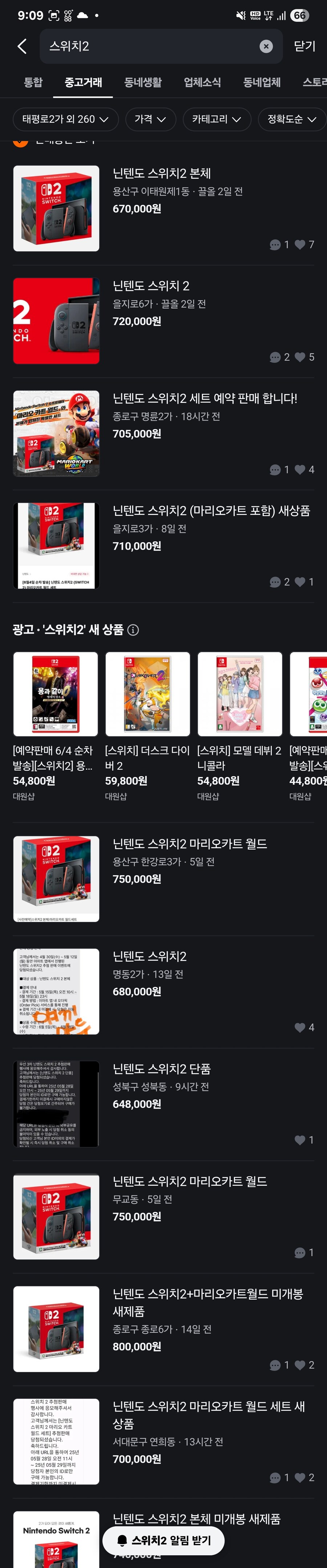 놀라운 여론조작 방법_2.jpg