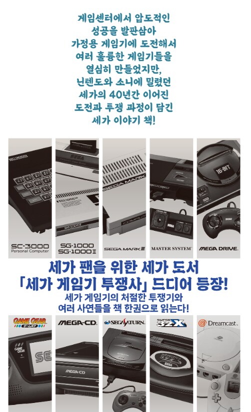 이세계 삼촌이