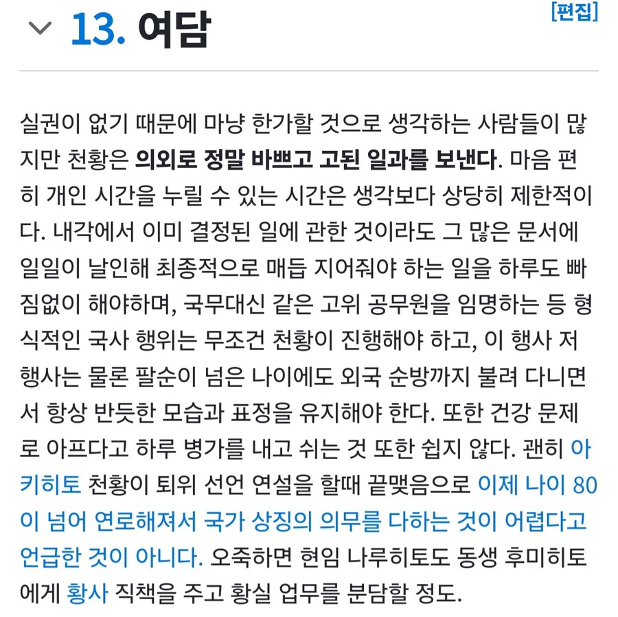 조선시대 임금님들이 명짧은 스케줄의 추가 복병_3.jpg