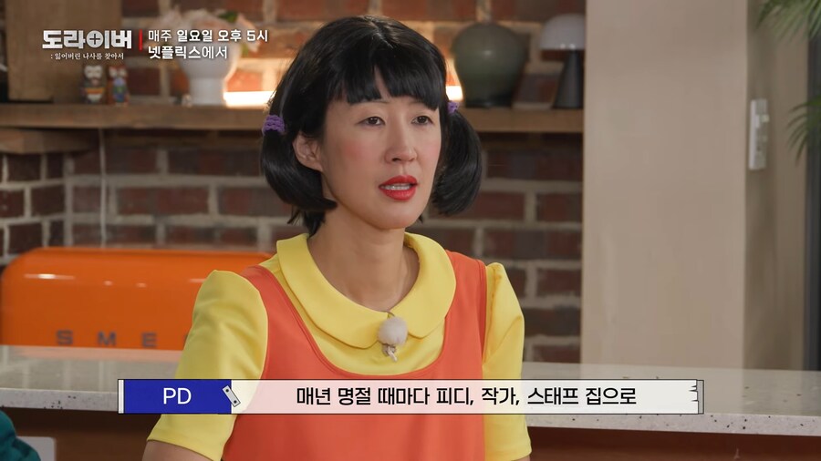 주우재 미담_1.png