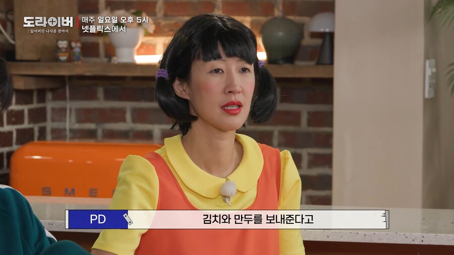 주우재 미담_2.png