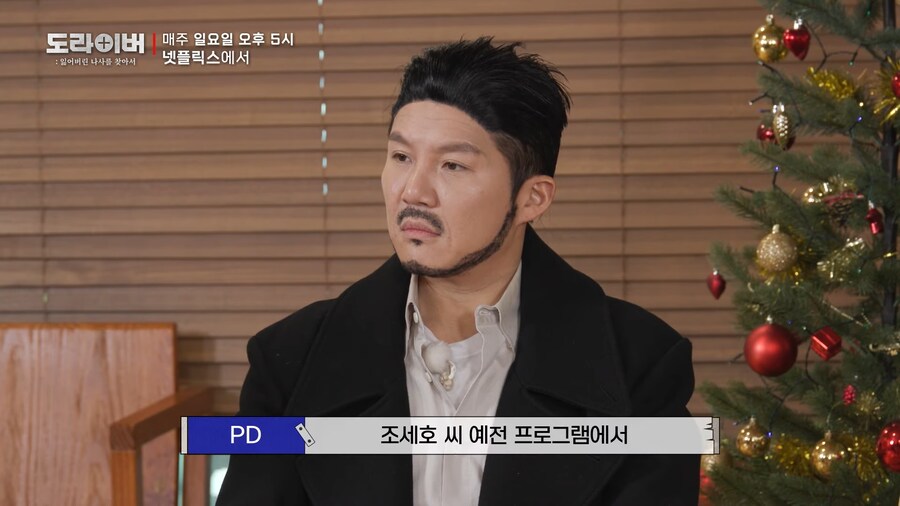 주우재 미담_3.png