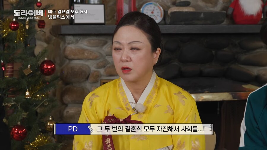 주우재 미담_5.png
