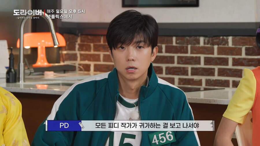 주우재 미담_7.png