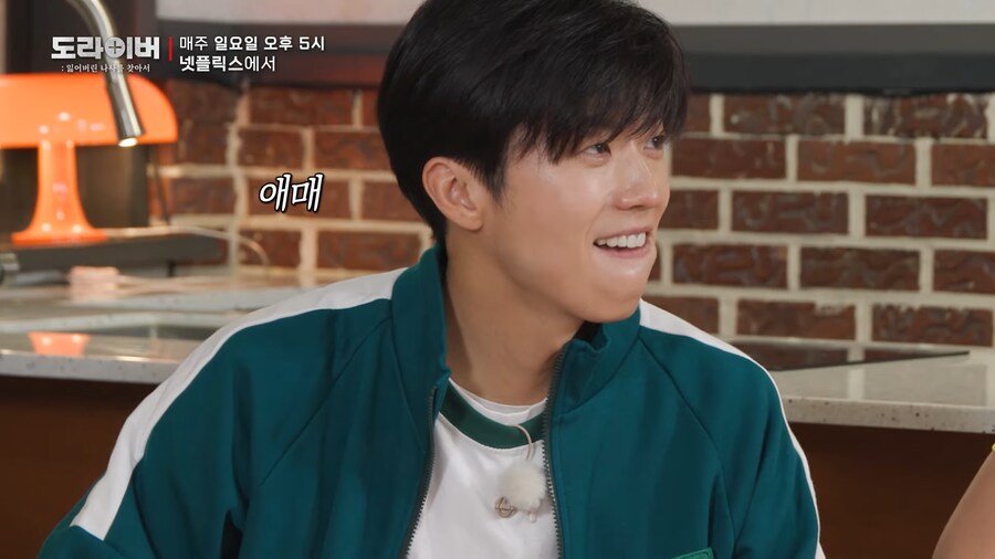 주우재 미담_9.png