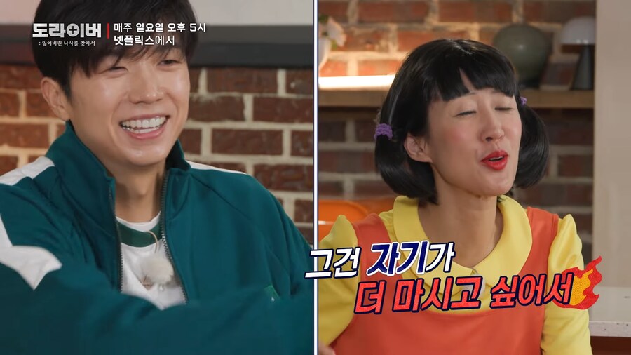 주우재 미담_10.png