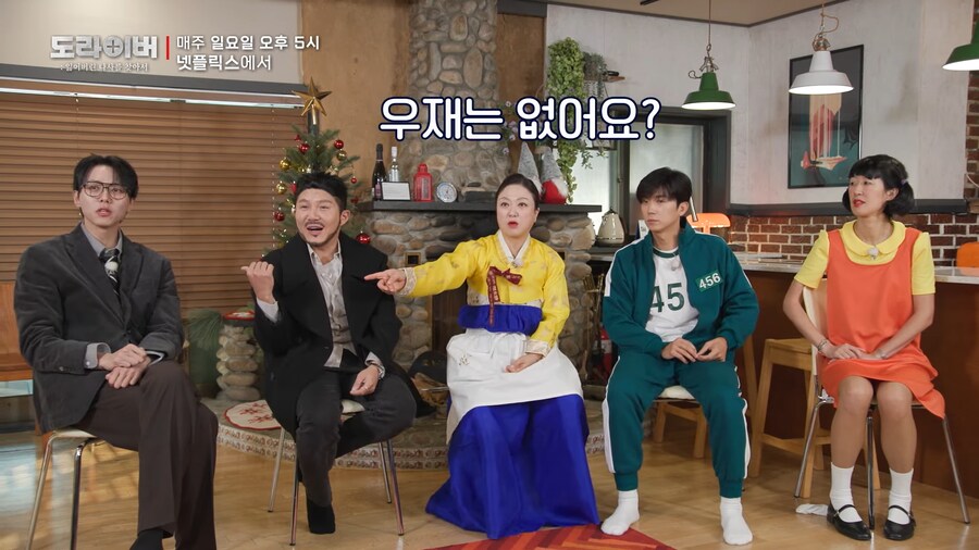 주우재 미담_11.png
