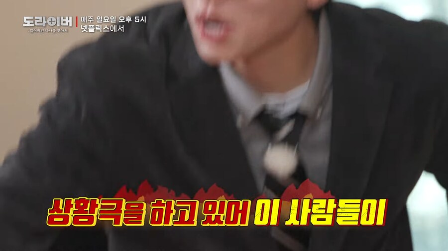주우재 미담_19.png